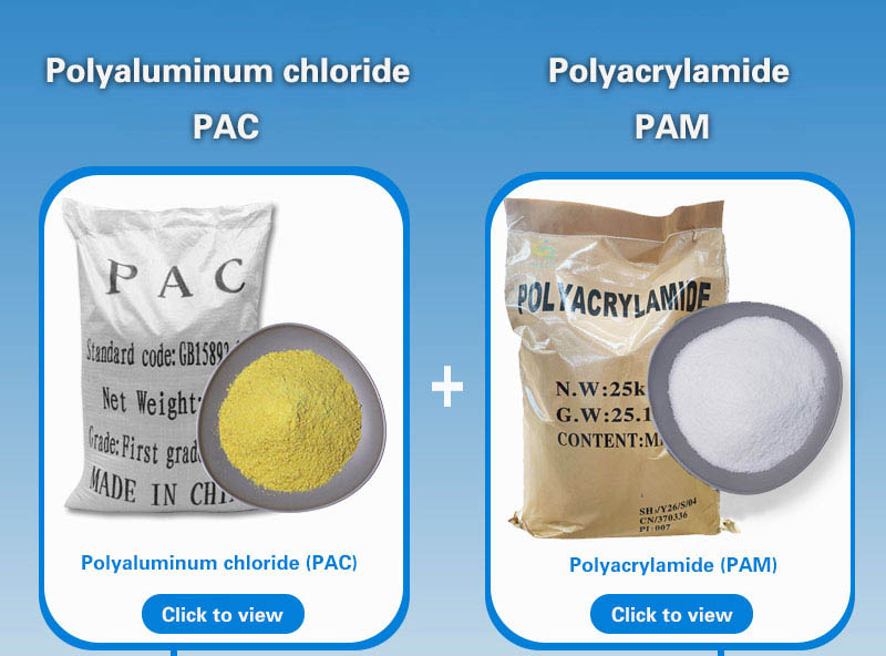 သံမဏိစက်ရုံရေသန့်စင်ရေးတွင် Polyacrylamide (PAM) နှင့် Polyaluminum Chloride (PAC) ၏ အခန်းကဏ္ဍများနှင့် သက်ရောက်မှုများ