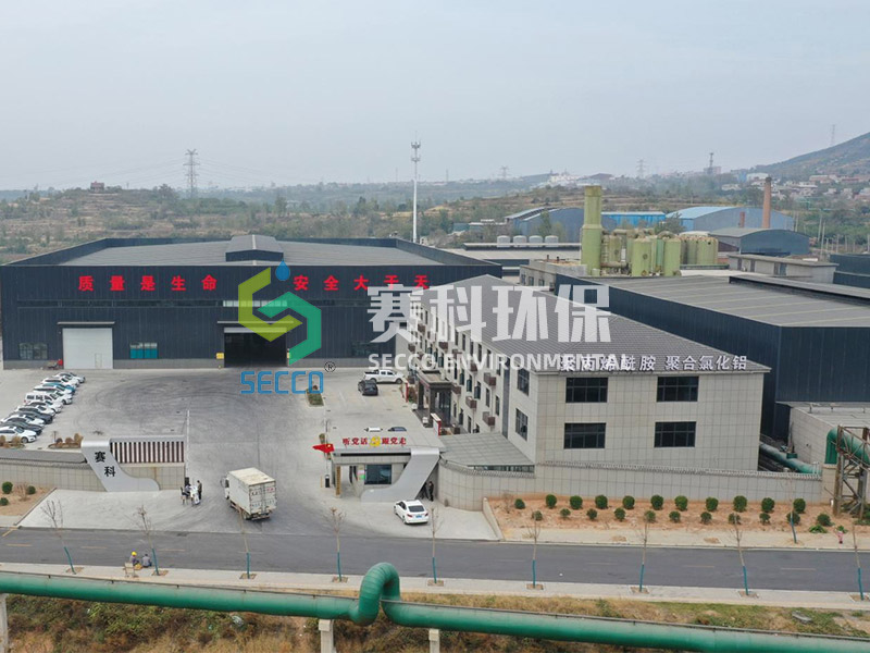 Secco ပတ်ဝန်းကျင်