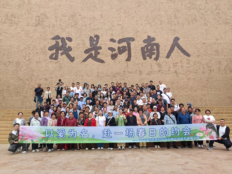 မိခင်နေ့ 2025